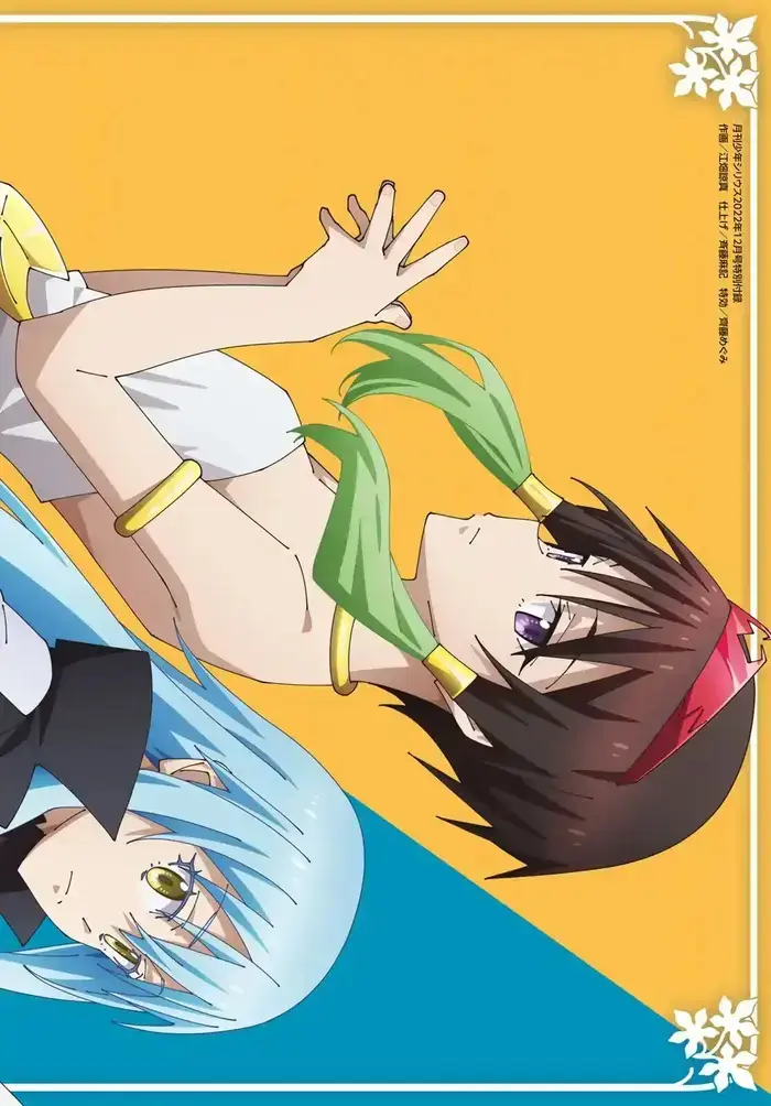 That Time I Got Reincarnated as a Slime Chapter 101 image 00_optimized_optimized_optimized